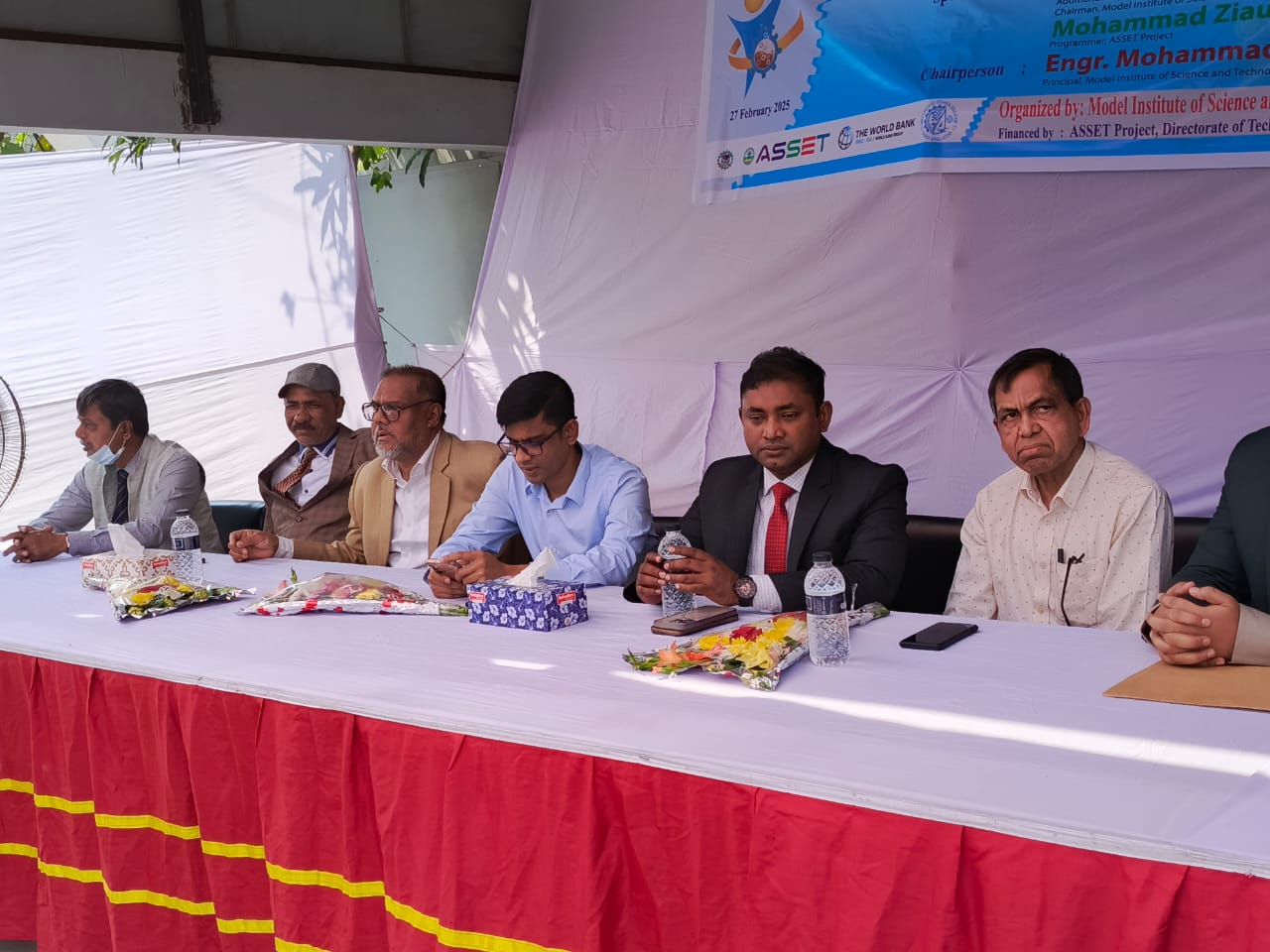 Institute Level Skill Competition 2025