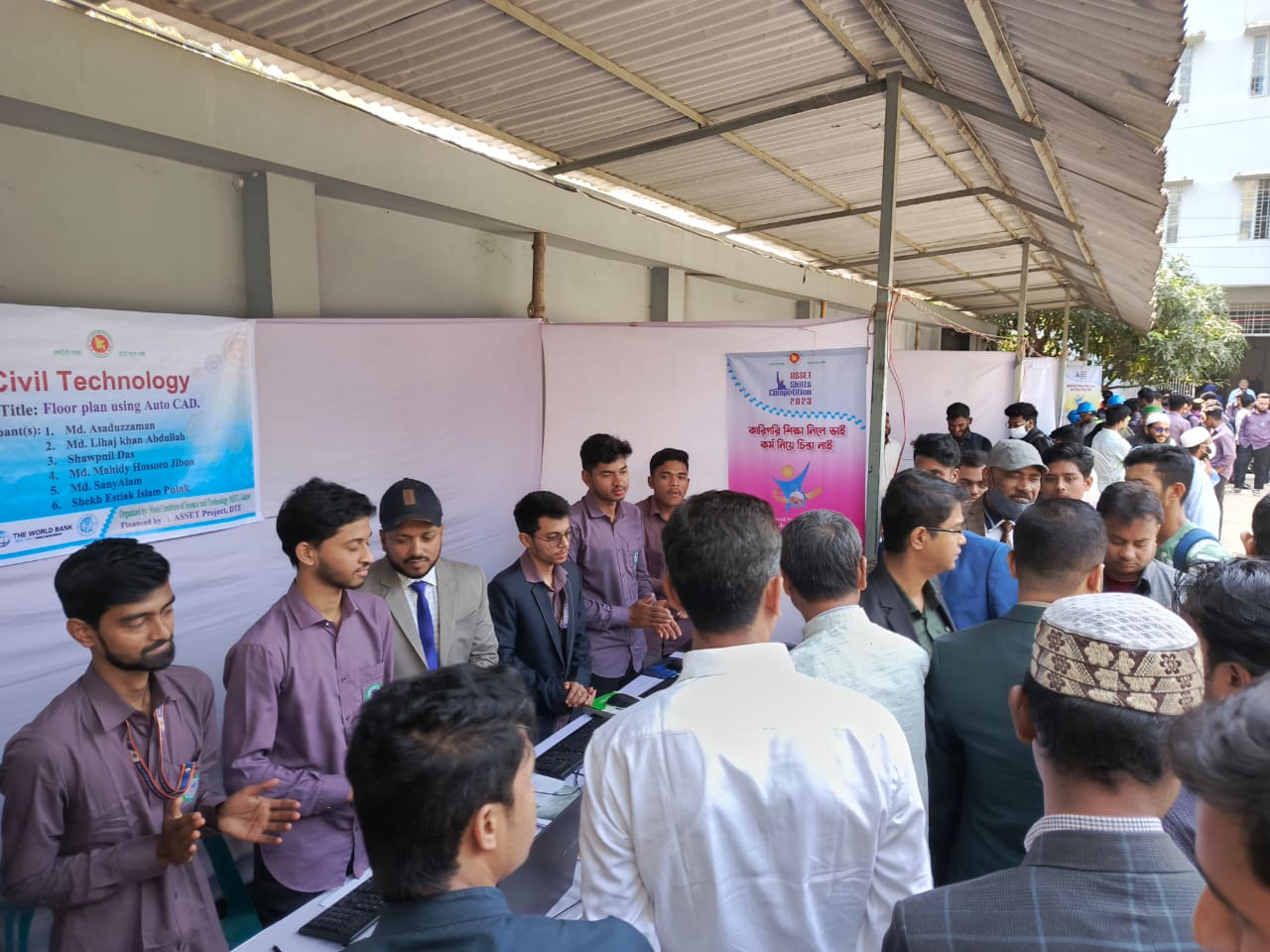 Institute Level Skill Competition 2025