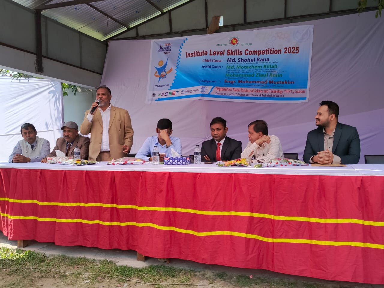 Institute Level Skill Competition 2025