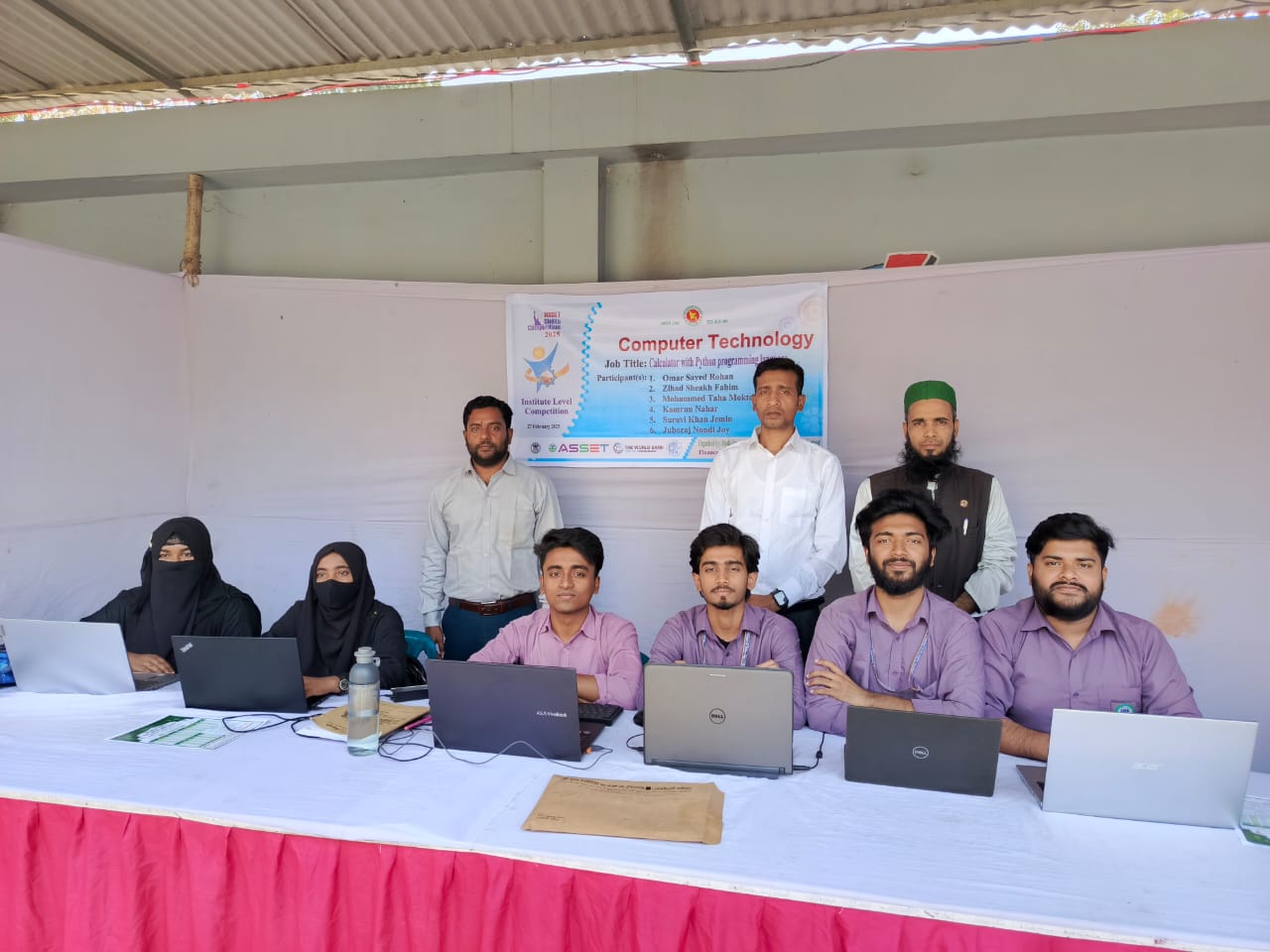 Institute Level Skill Competition 2025