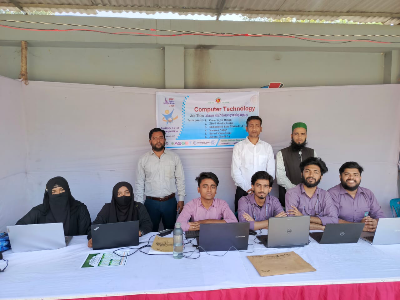 Institute Level Skill Competition 2025