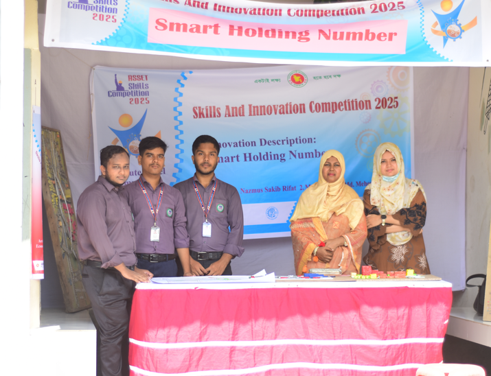Institute Level Skill & Innovation Competition-2025