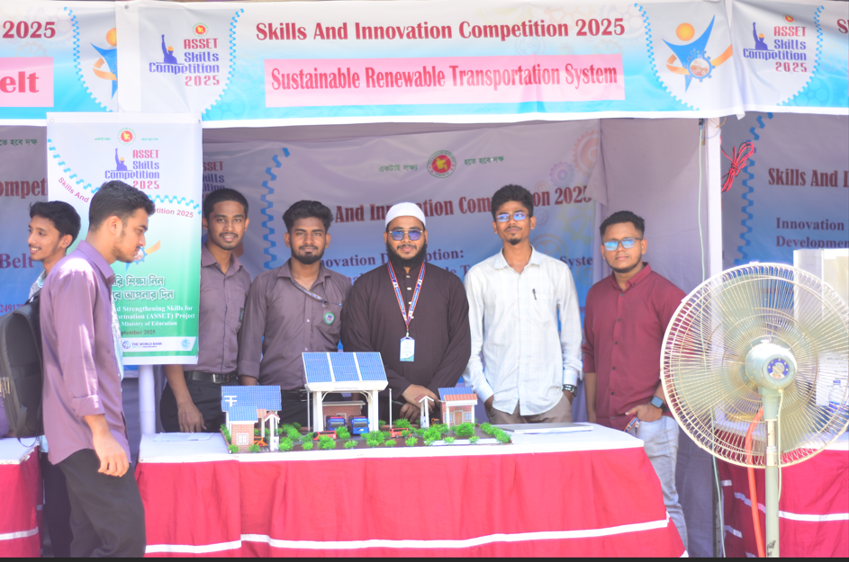 Institute Level Skill & Innovation Competition-2025