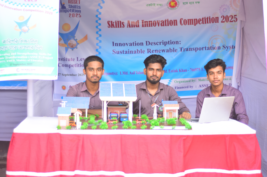 Institute Level Skill & Innovation Competition-2025