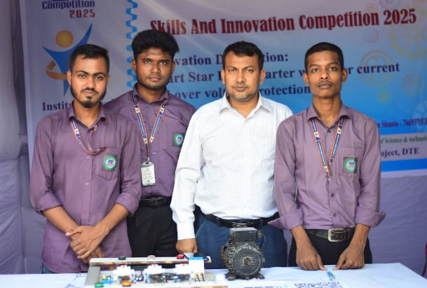 Institute Level Skill & Innovation Competition-2025